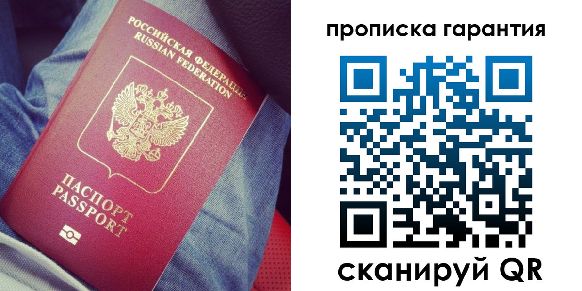регистрация для дет. сада в Асино